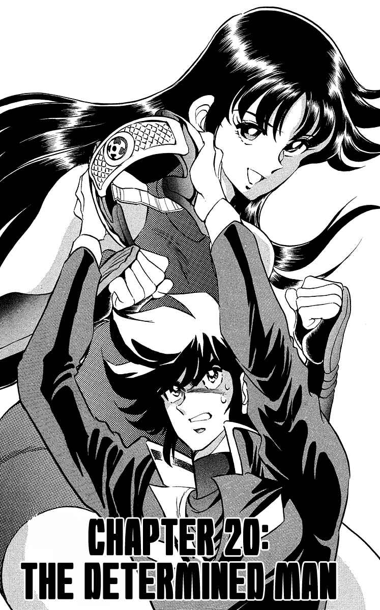 Page 1 Chapter 20 Blazing Ninjaman
