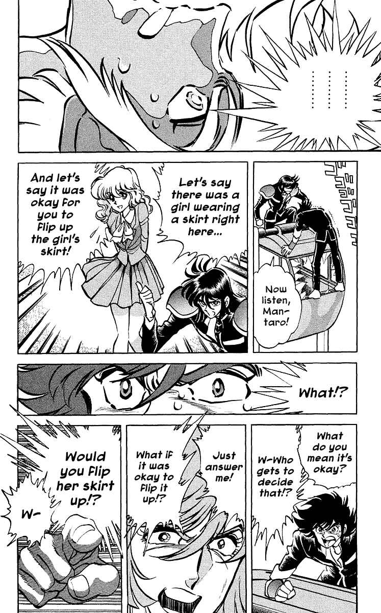 Page 10 Chapter 20 Blazing Ninjaman