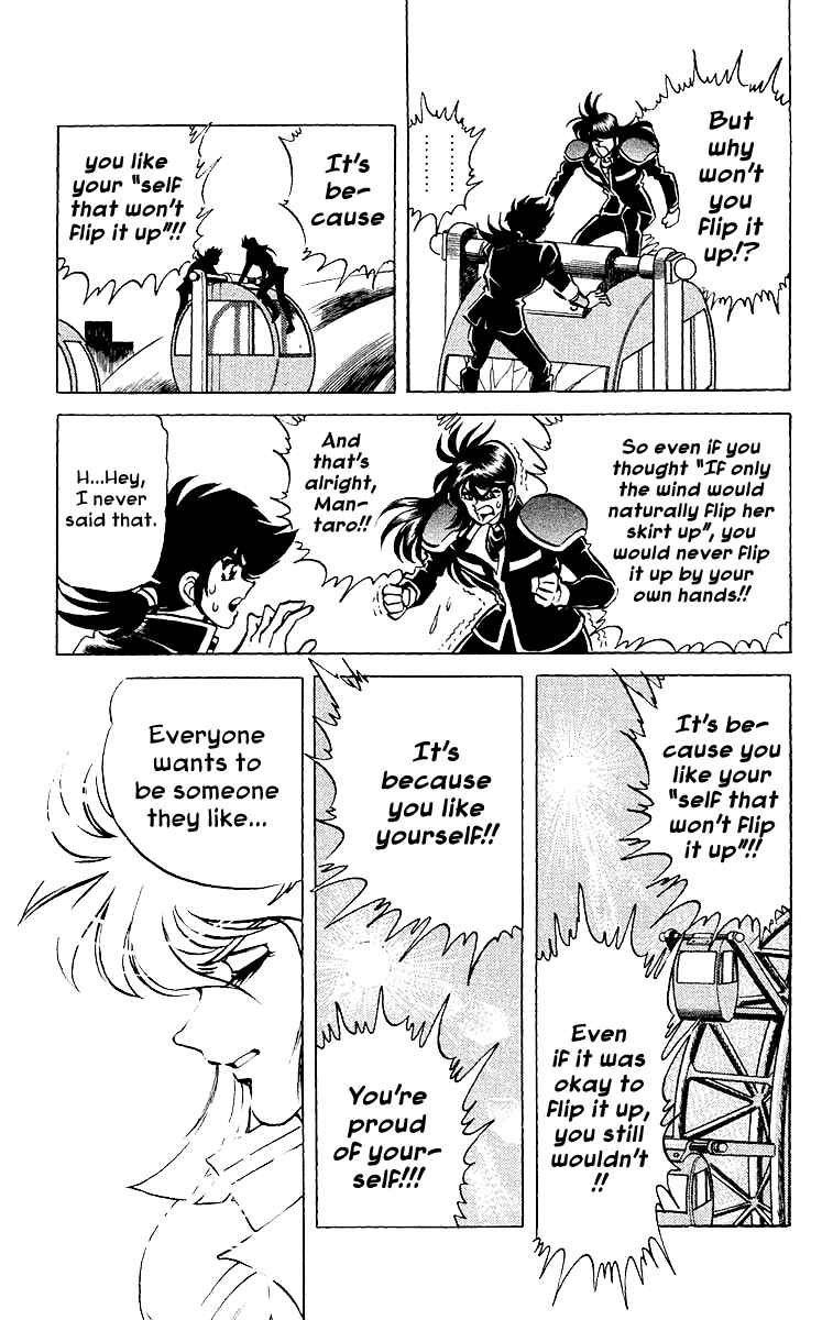 Page 13 Chapter 20 Blazing Ninjaman