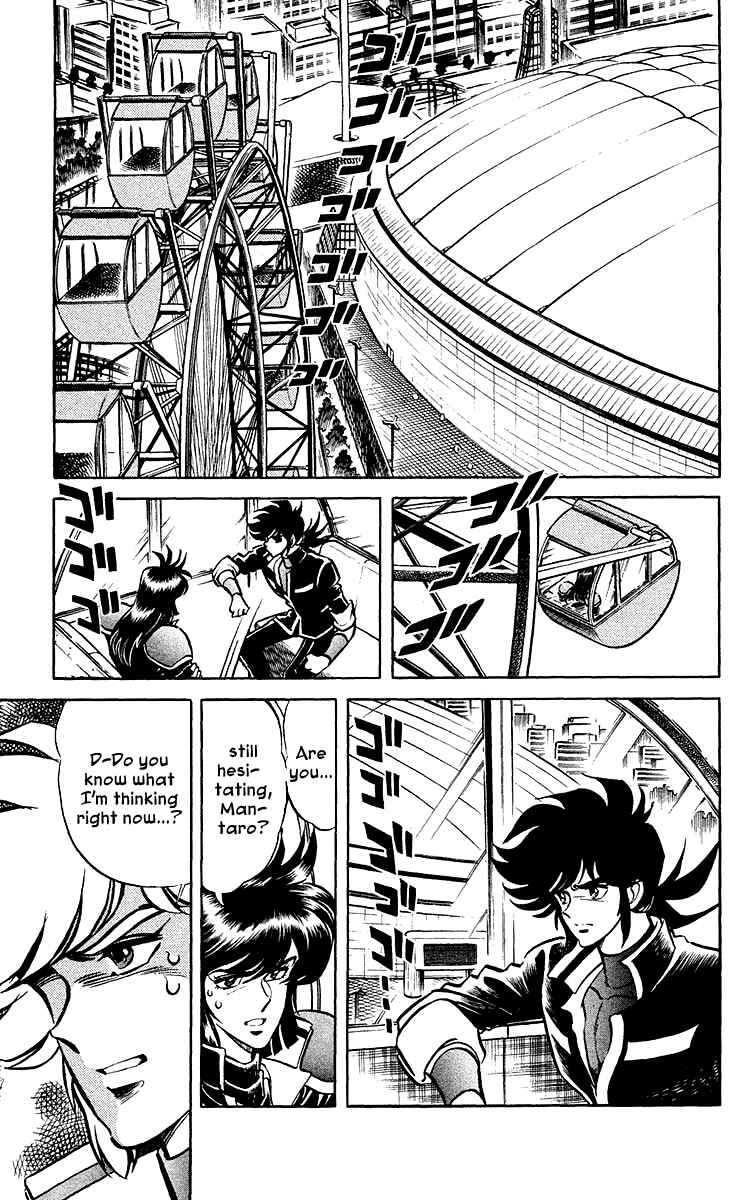 Page 7 Chapter 20 Blazing Ninjaman