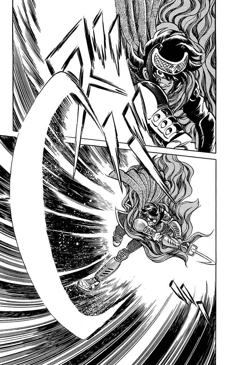 Page 12 Chapter 6 Blazing Ninjaman