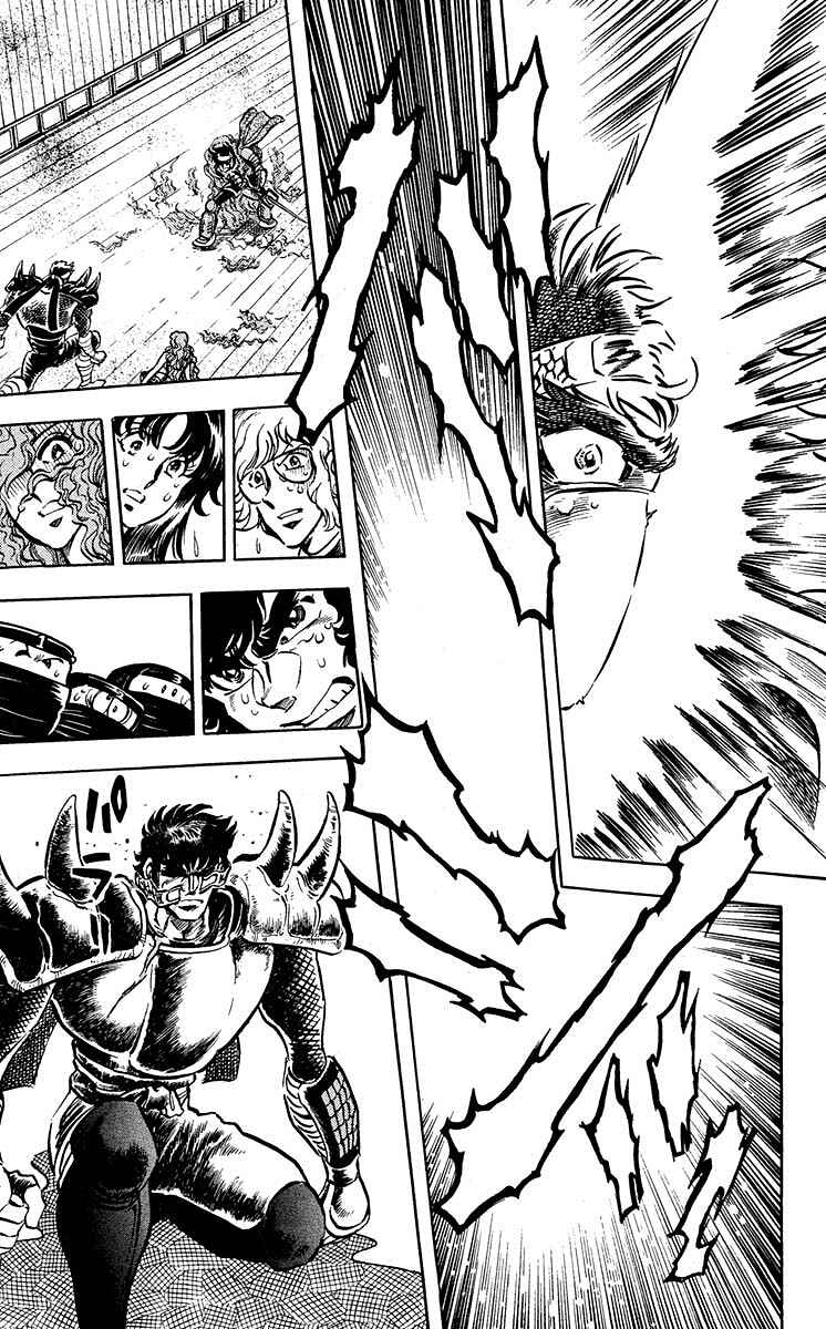 Page 14 Chapter 6 Blazing Ninjaman