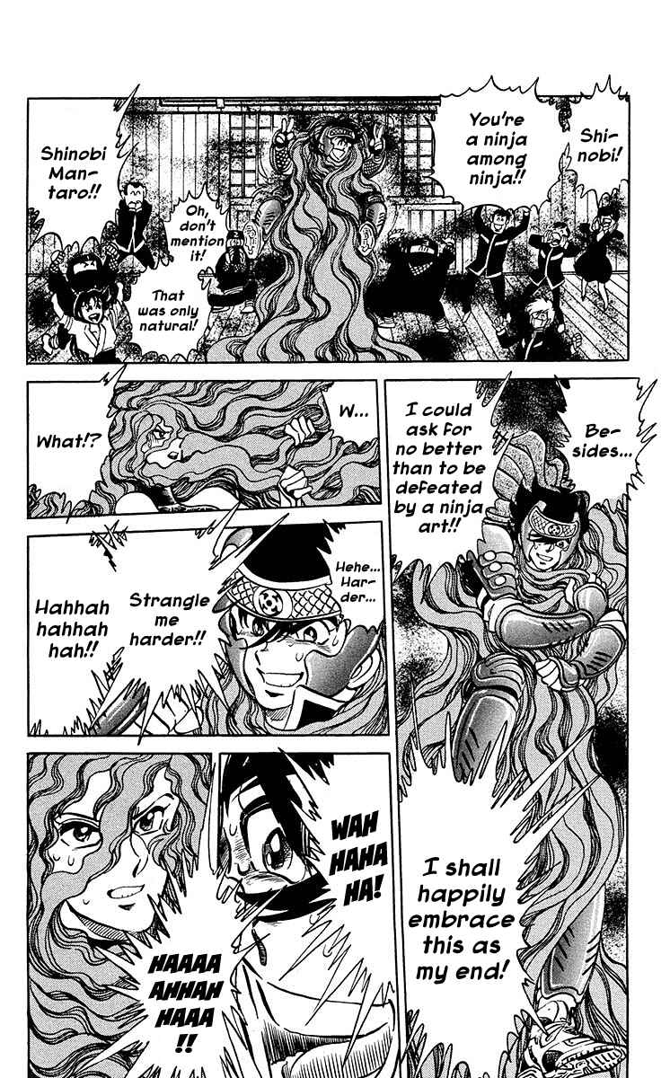 Page 4 Chapter 6 Blazing Ninjaman
