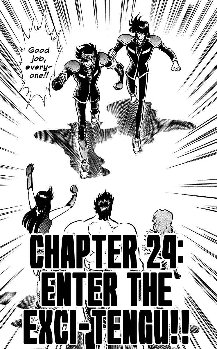 Page 1 Chapter 24 Blazing Ninjaman