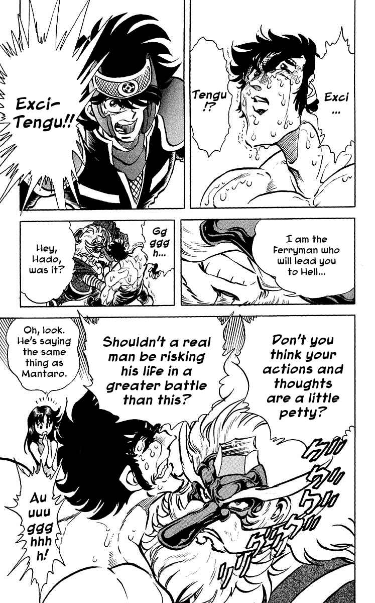 Page 13 Chapter 24 Blazing Ninjaman