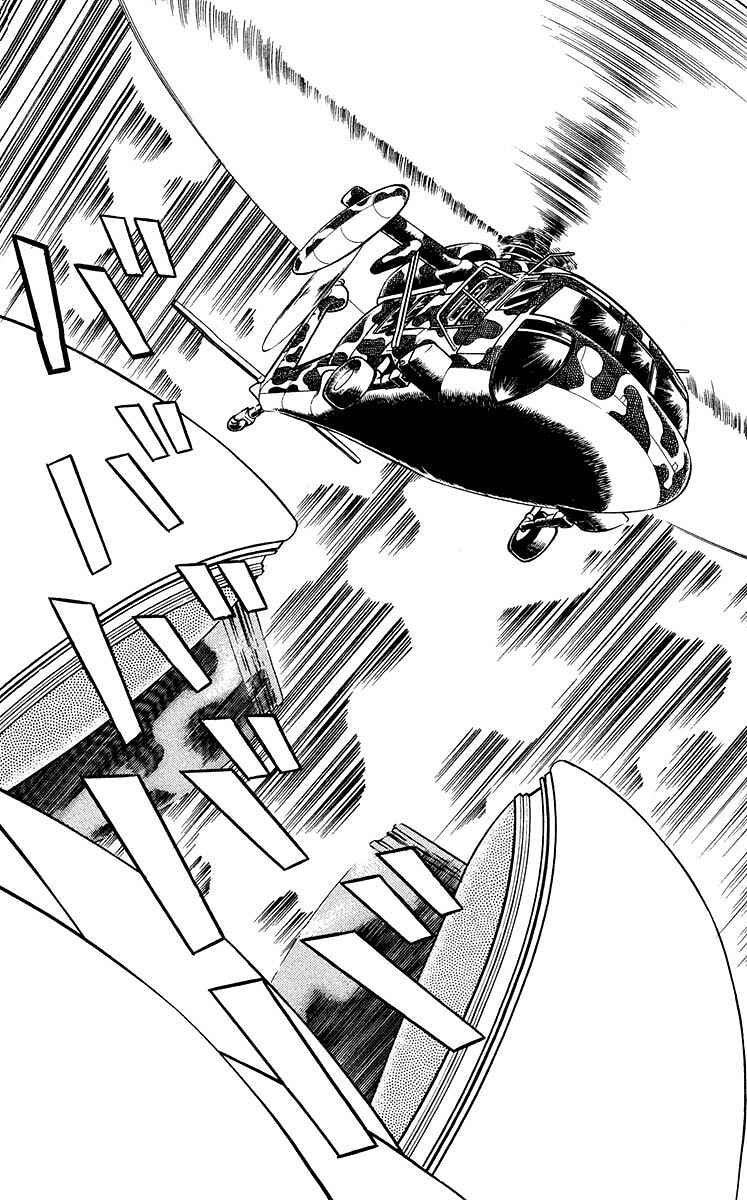 Page 18 Chapter 24 Blazing Ninjaman