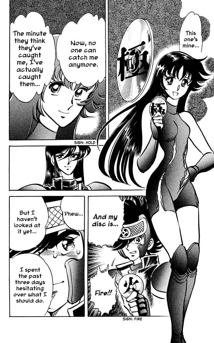 Page 4 Chapter 24 Blazing Ninjaman