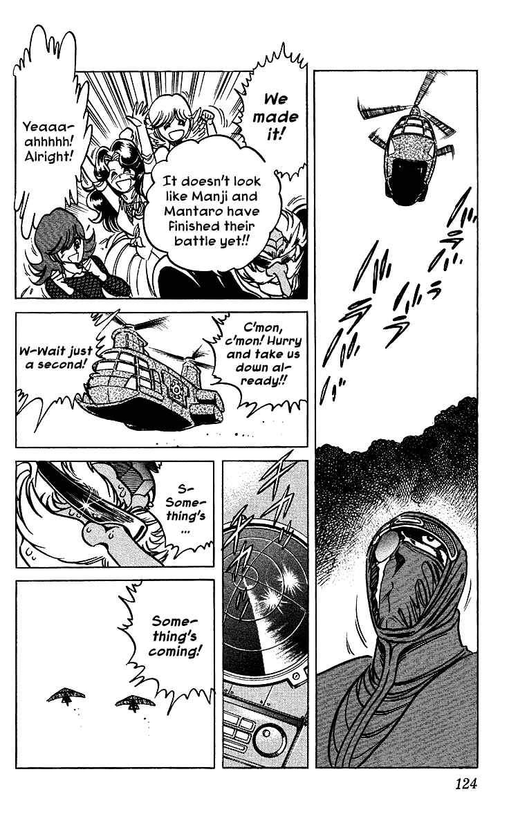 Page 10 Chapter 35 Blazing Ninjaman