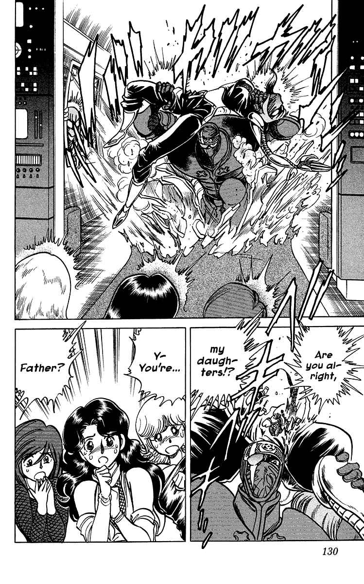 Page 15 Chapter 35 Blazing Ninjaman