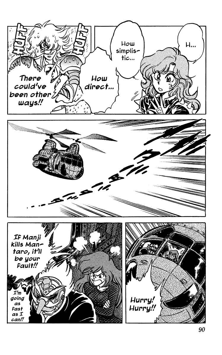 Page 10 Chapter 33 Blazing Ninjaman
