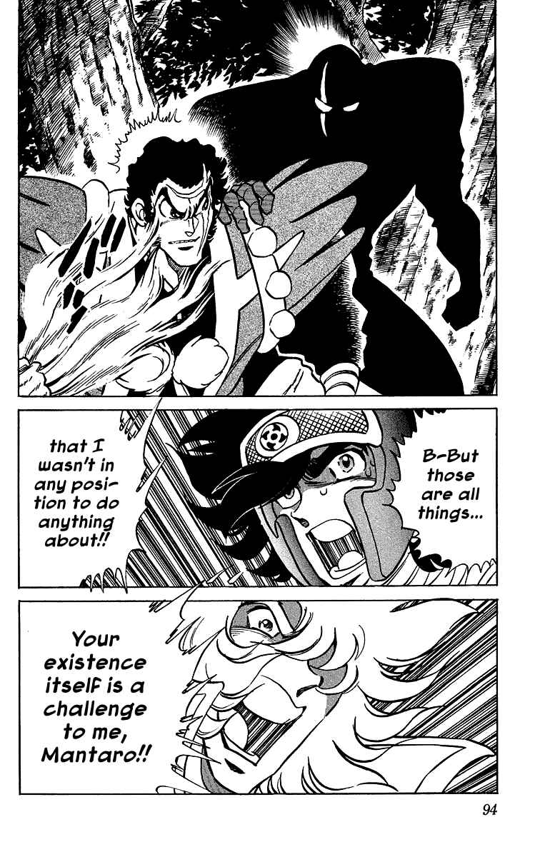 Page 14 Chapter 33 Blazing Ninjaman