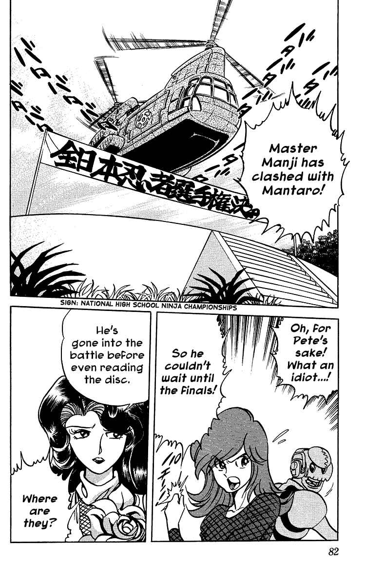 Page 2 Chapter 33 Blazing Ninjaman