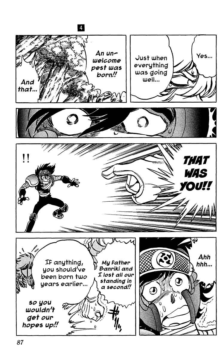 Page 7 Chapter 33 Blazing Ninjaman