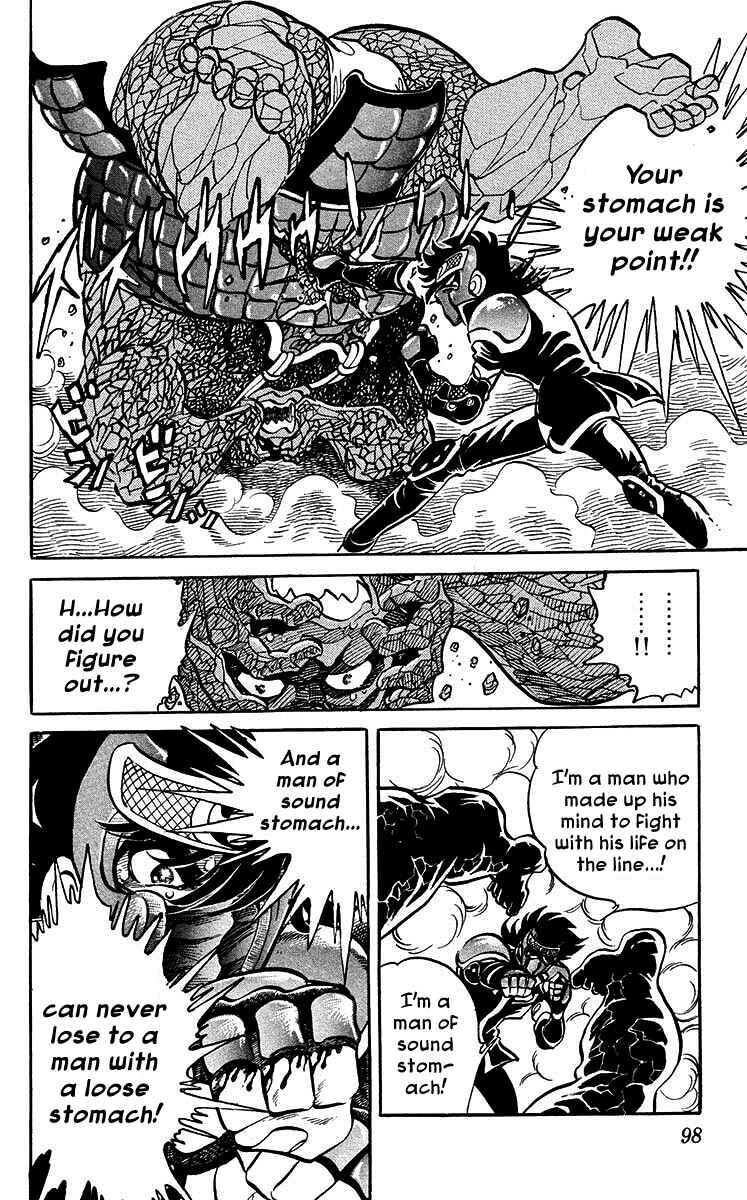 Page 12 Chapter 23 Blazing Ninjaman