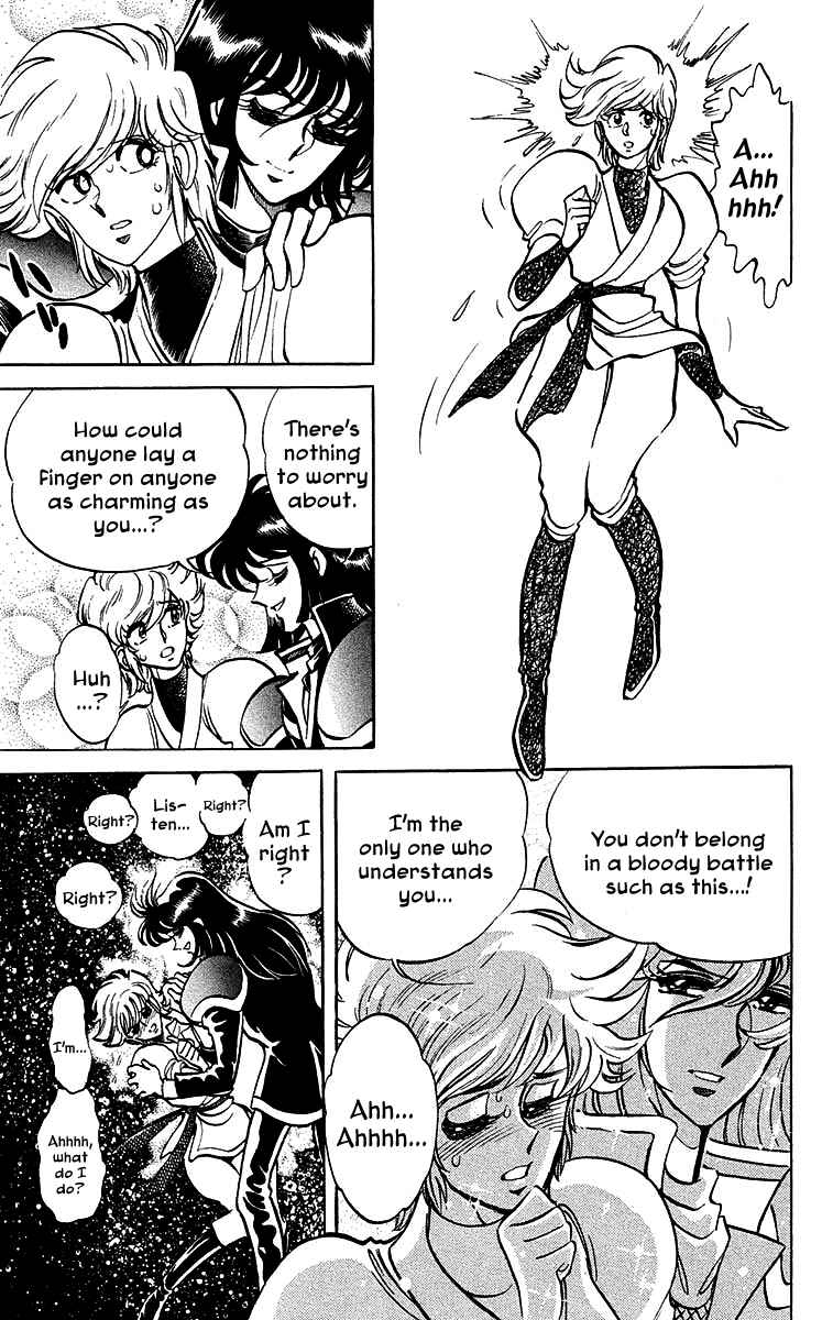 Page 13 Chapter 23 Blazing Ninjaman