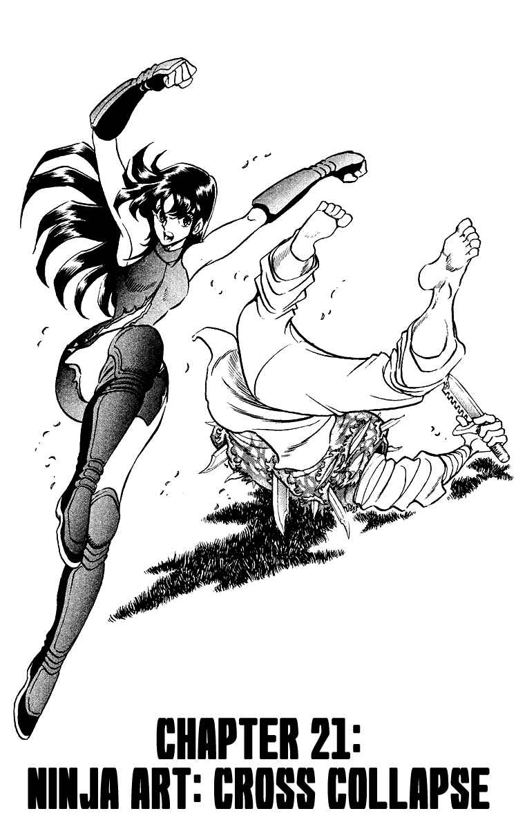 Page 1 Chapter 21 Blazing Ninjaman