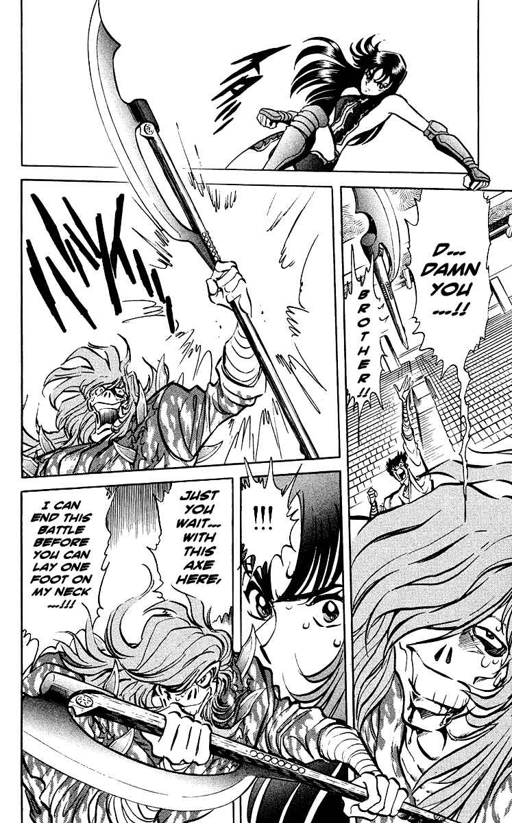 Page 12 Chapter 21 Blazing Ninjaman