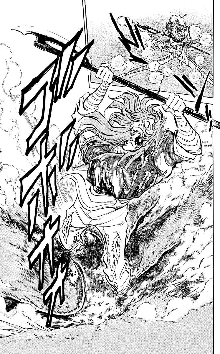 Page 15 Chapter 21 Blazing Ninjaman