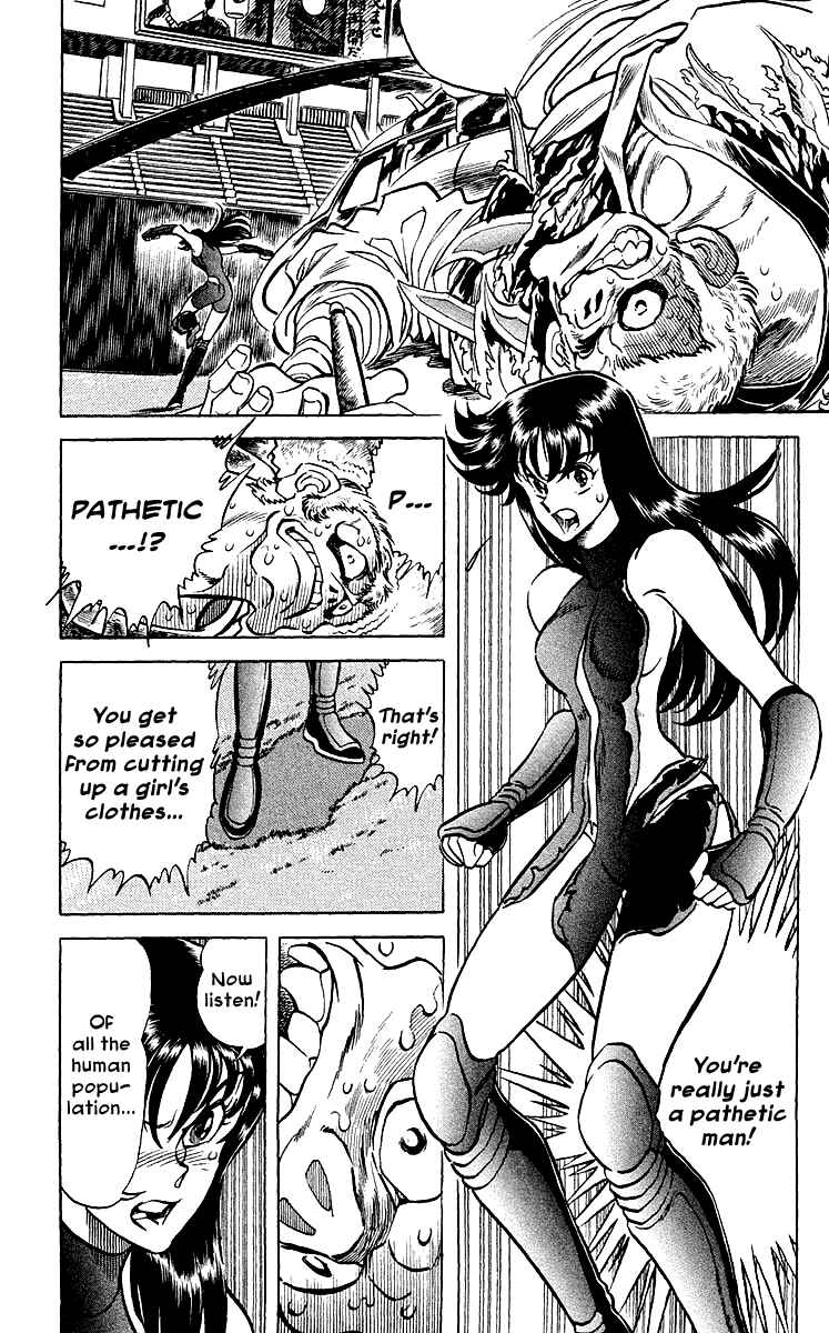 Page 2 Chapter 21 Blazing Ninjaman