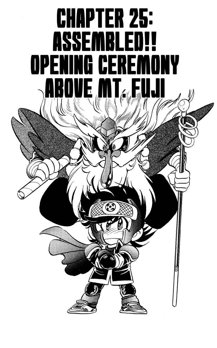 Page 1 Chapter 25 Blazing Ninjaman