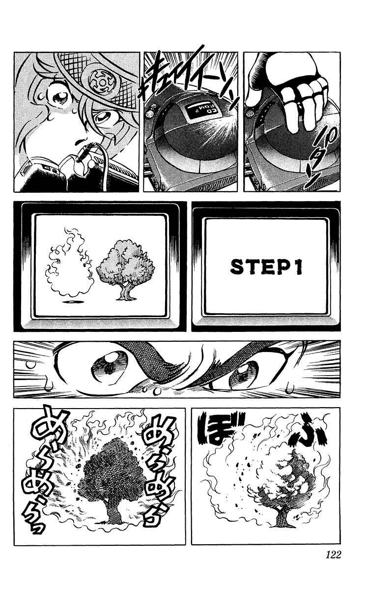 Page 4 Chapter 25 Blazing Ninjaman