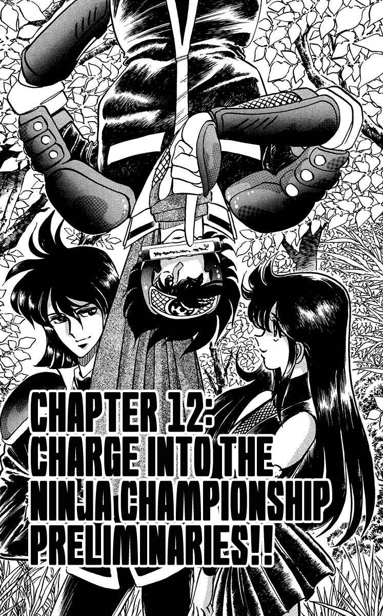 Page 1 Chapter 12 Blazing Ninjaman