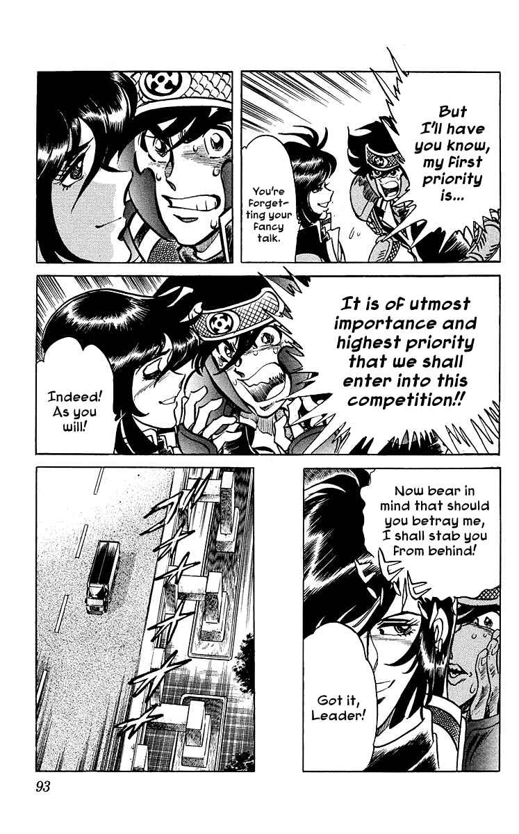 Page 10 Chapter 12 Blazing Ninjaman
