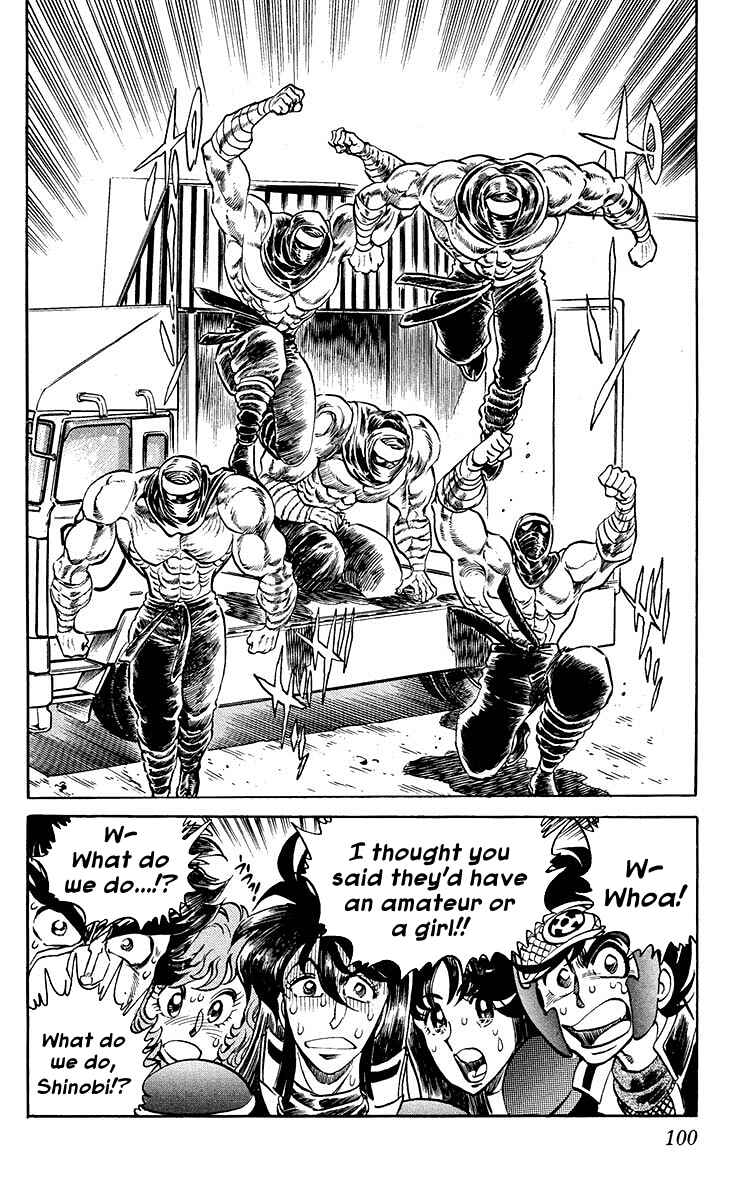 Page 17 Chapter 12 Blazing Ninjaman