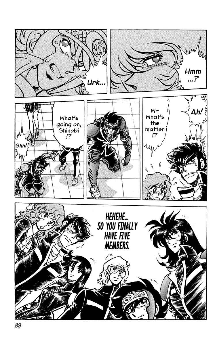 Page 7 Chapter 12 Blazing Ninjaman