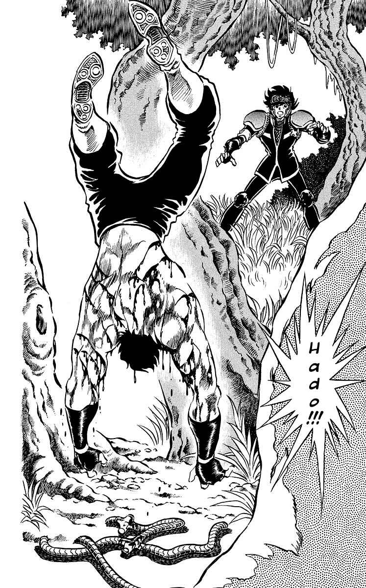 Page 16 Chapter 27 Blazing Ninjaman