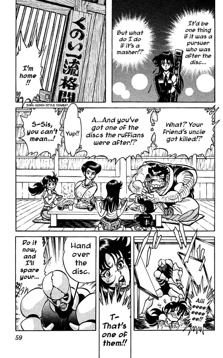 Page 15 Chapter 31 Blazing Ninjaman