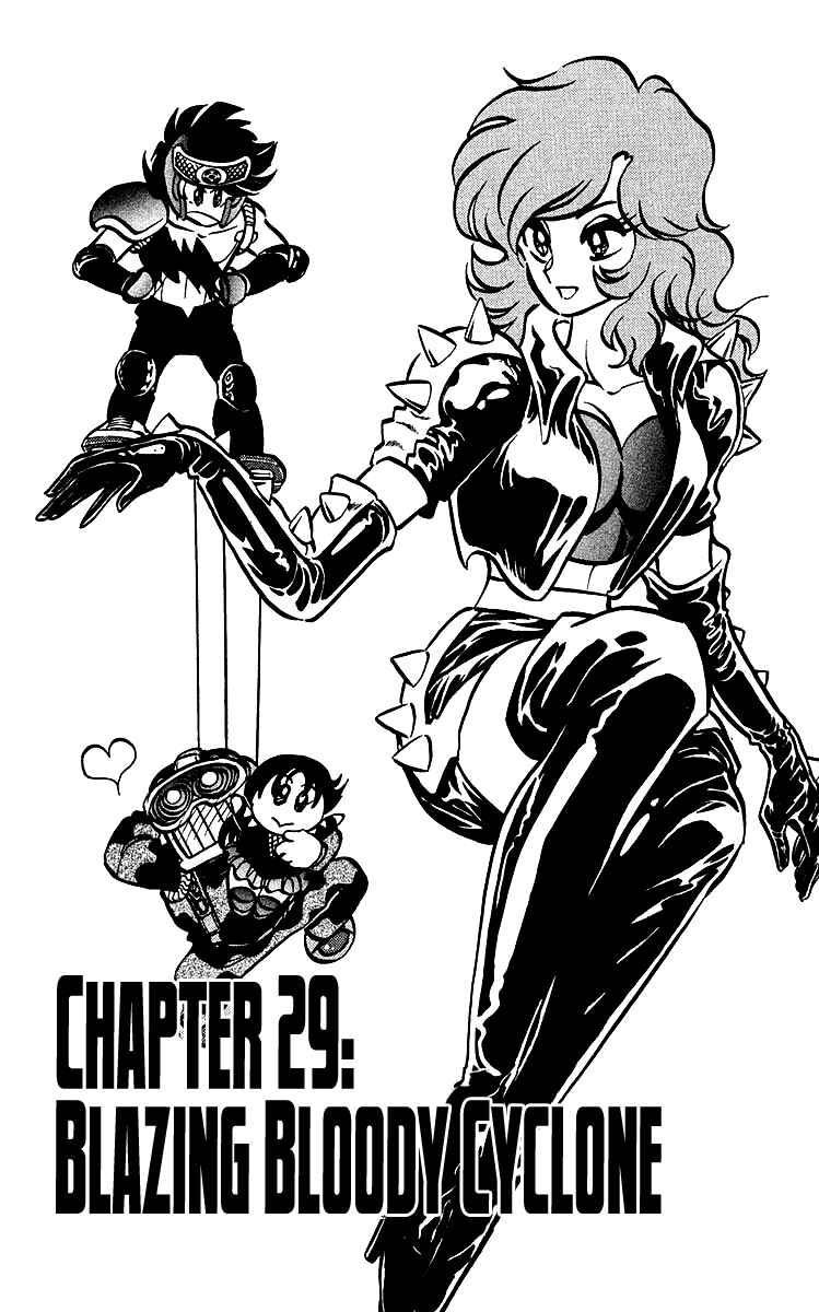 Page 5 Chapter 29 Blazing Ninjaman