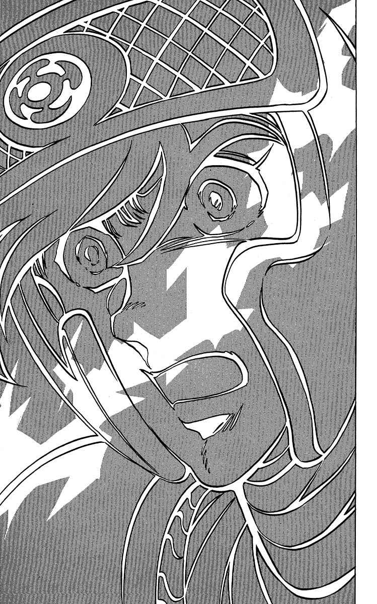 Page 15 Chapter 32 Blazing Ninjaman