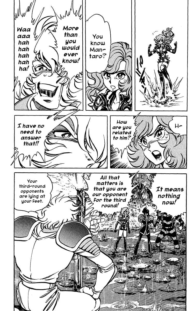 Page 3 Chapter 32 Blazing Ninjaman