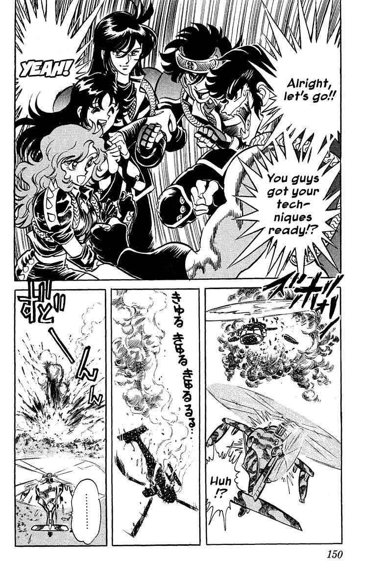 Page 13 Chapter 26 Blazing Ninjaman