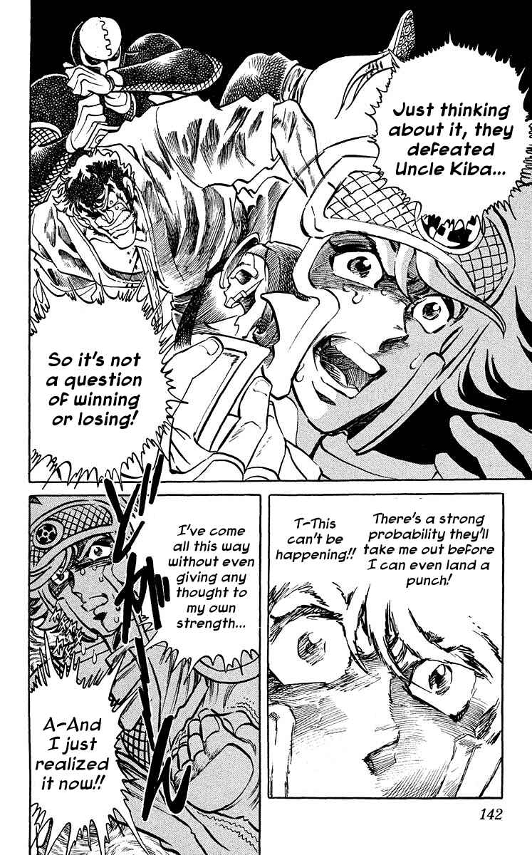 Page 5 Chapter 26 Blazing Ninjaman