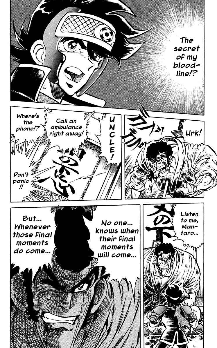 Page 2 Chapter 16 Blazing Ninjaman