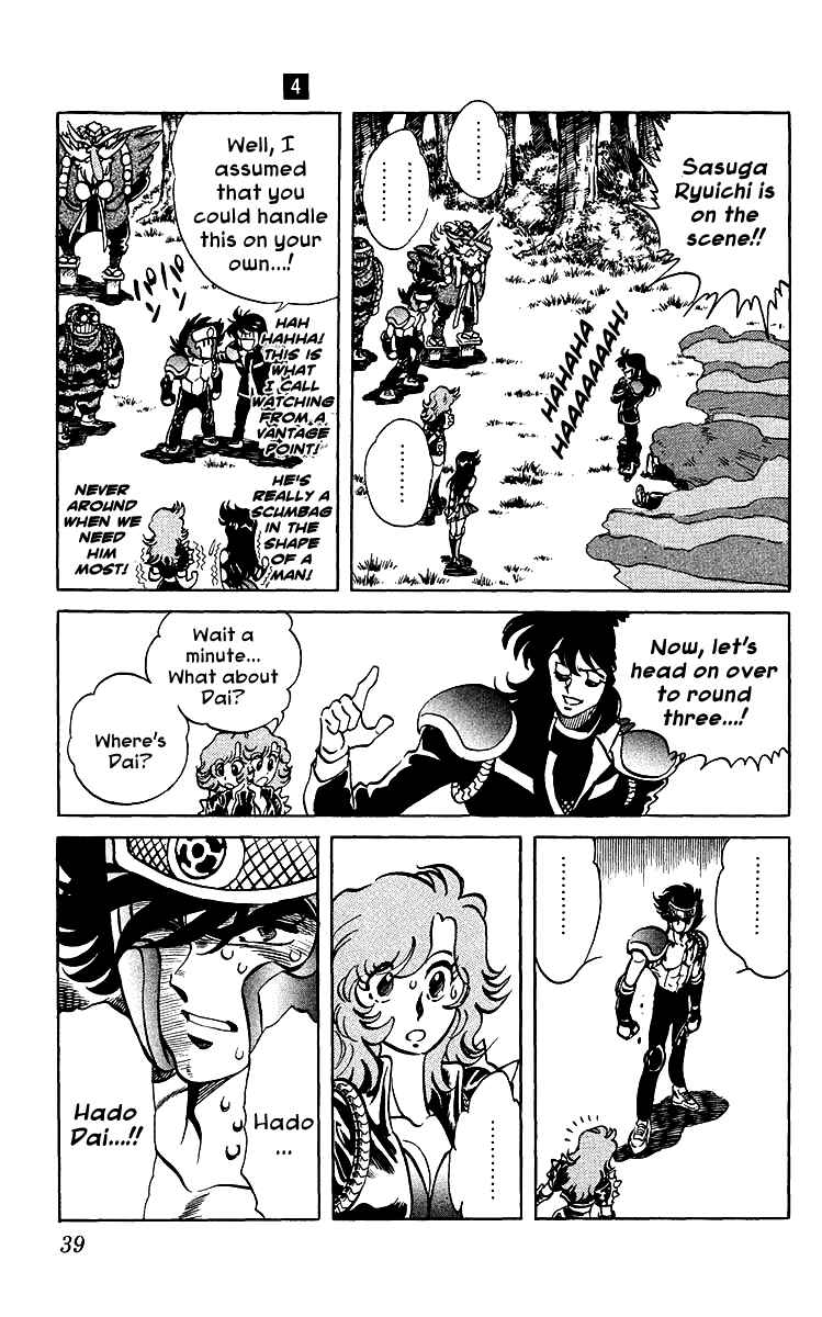 Page 13 Chapter 30 Blazing Ninjaman