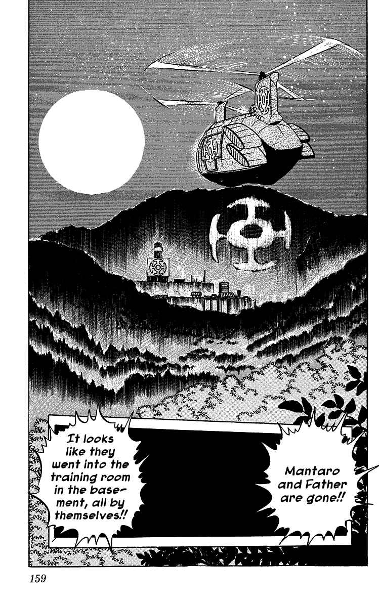 Page 12 Chapter 37 Blazing Ninjaman