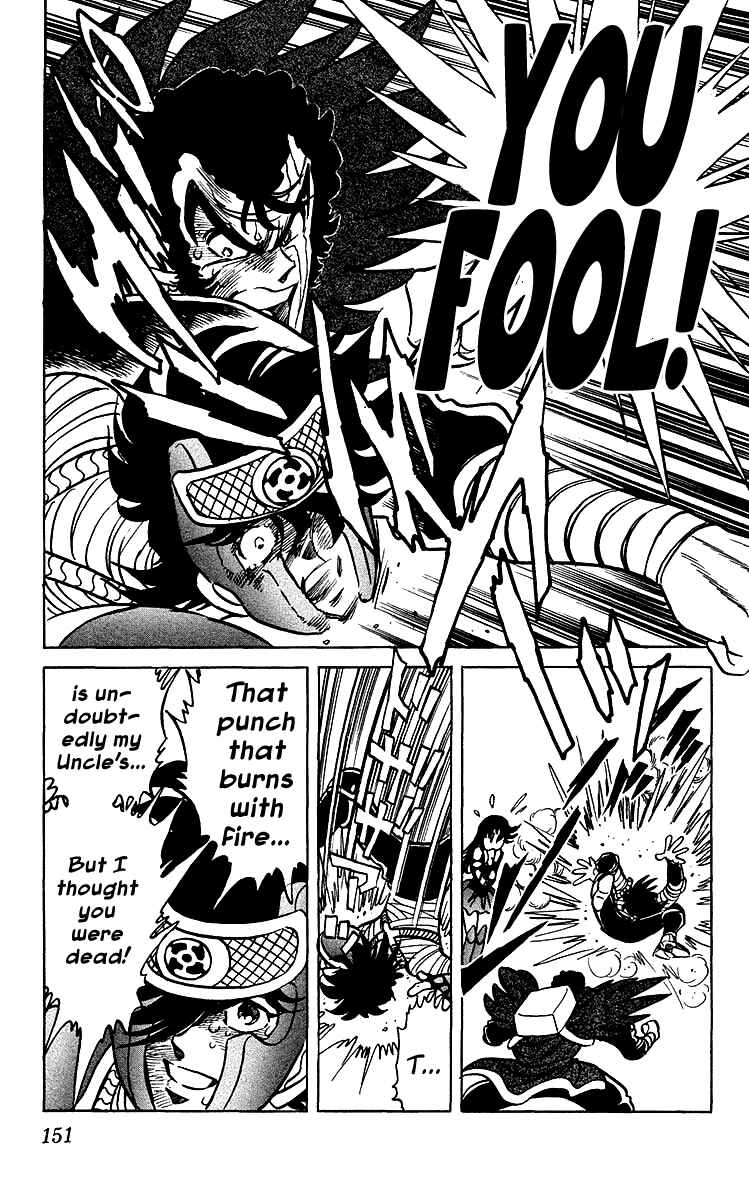 Page 5 Chapter 37 Blazing Ninjaman