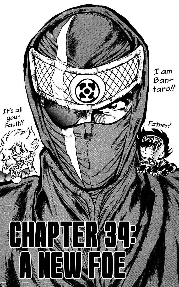 Page 1 Chapter 34 Blazing Ninjaman
