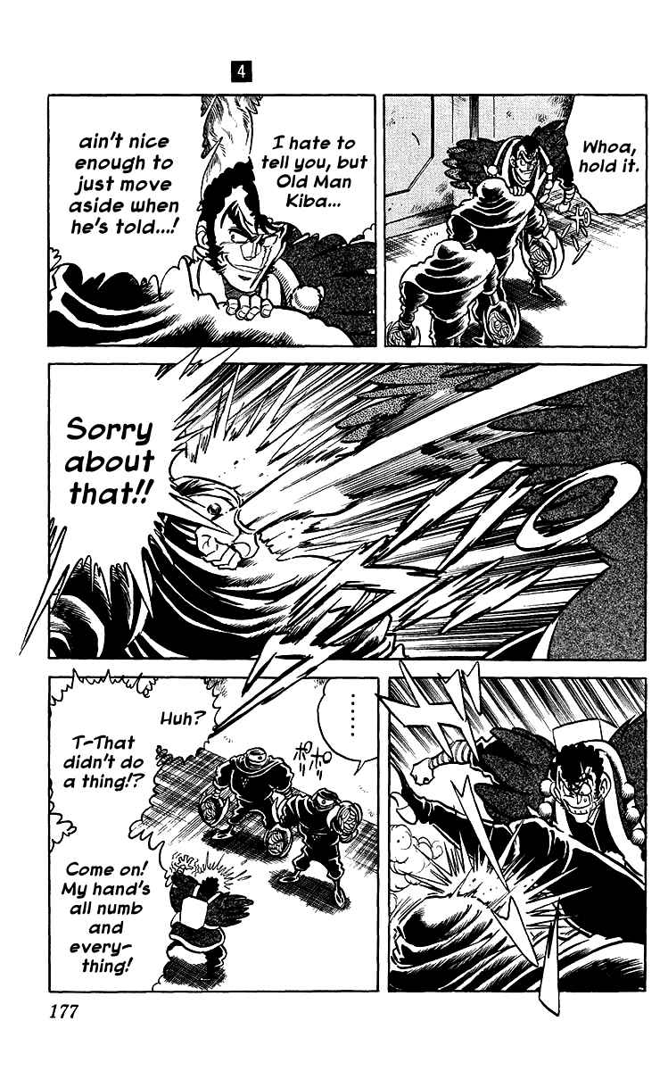 Page 15 Chapter 38 Blazing Ninjaman