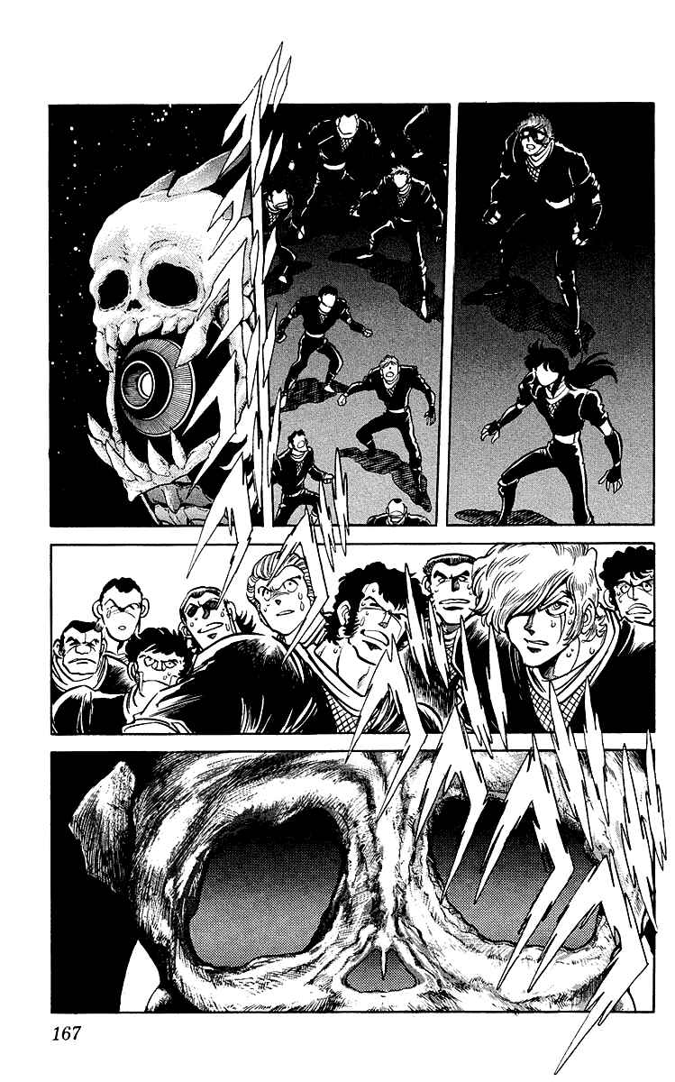 Page 5 Chapter 38 Blazing Ninjaman