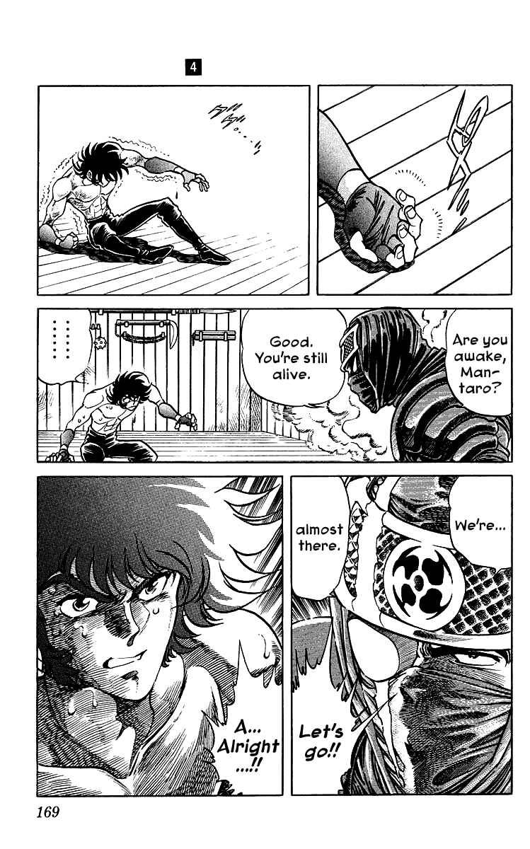 Page 7 Chapter 38 Blazing Ninjaman