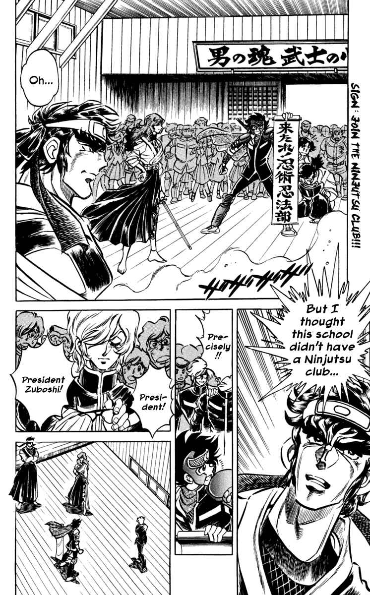 Page 2 Chapter 5 Blazing Ninjaman