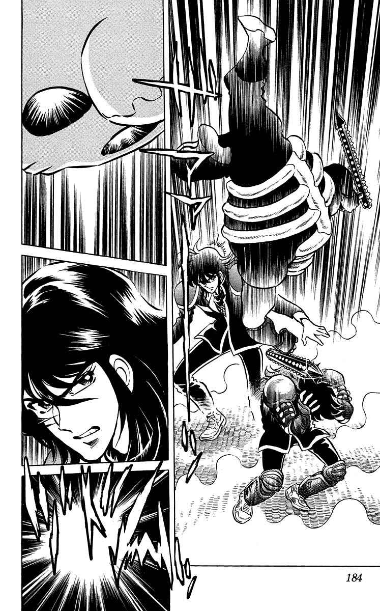 Page 12 Chapter 17 Blazing Ninjaman