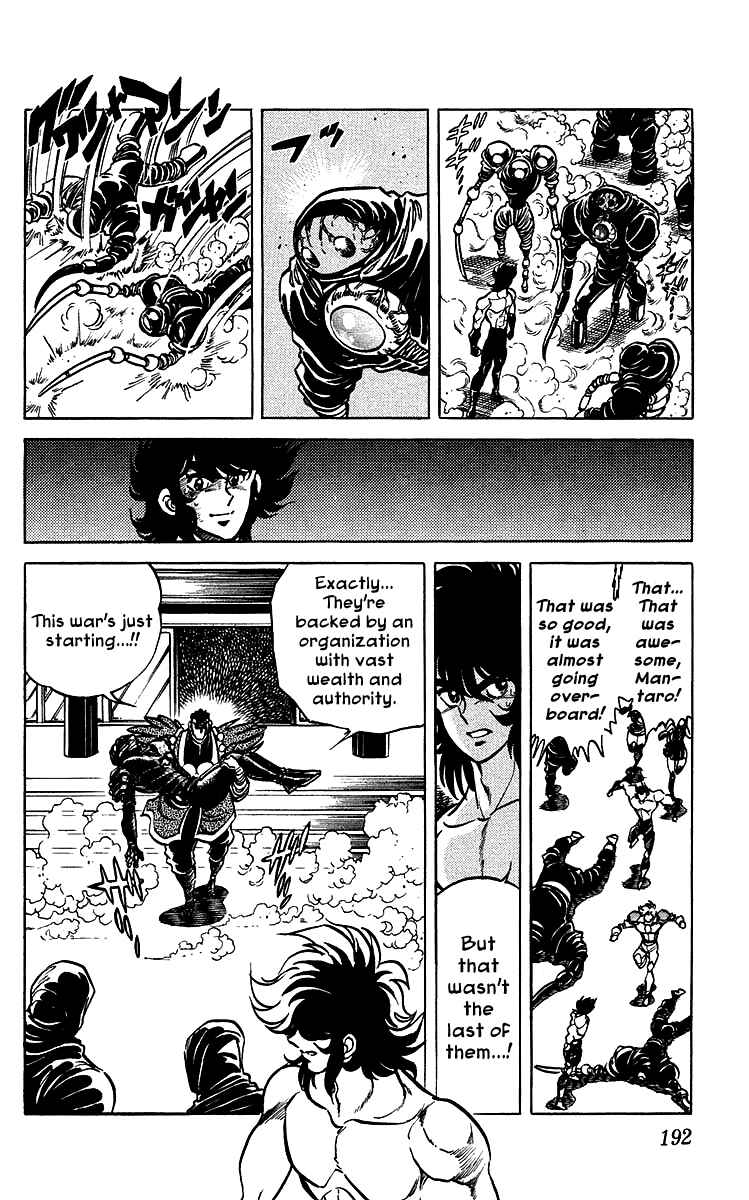 Page 12 Chapter 39 Blazing Ninjaman