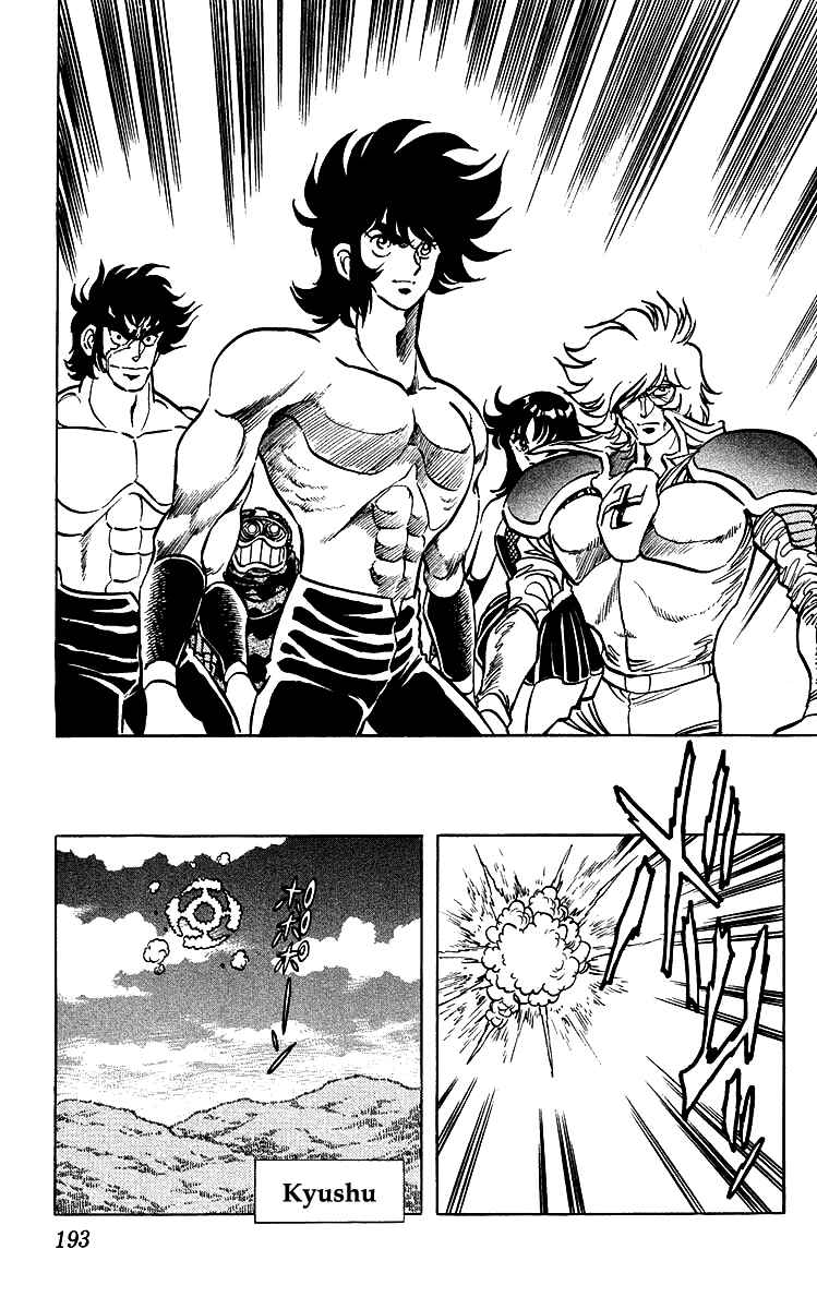 Page 13 Chapter 39 Blazing Ninjaman