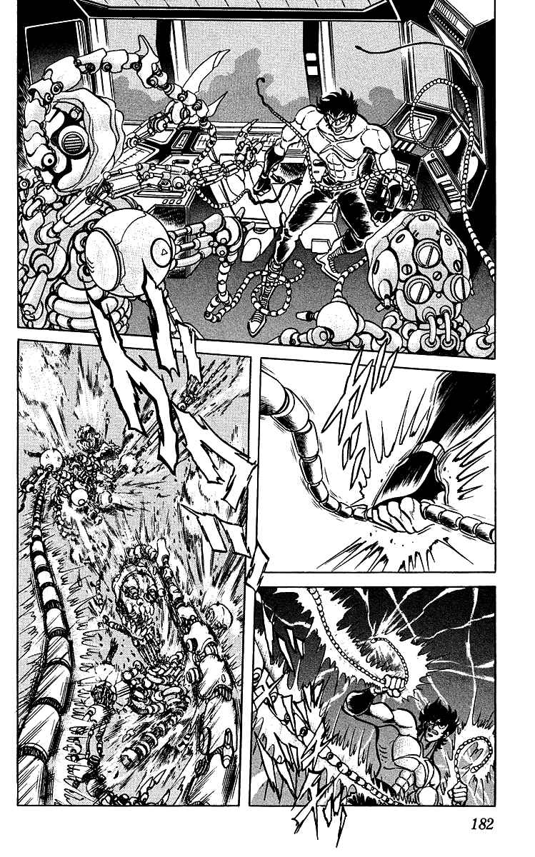 Page 2 Chapter 39 Blazing Ninjaman