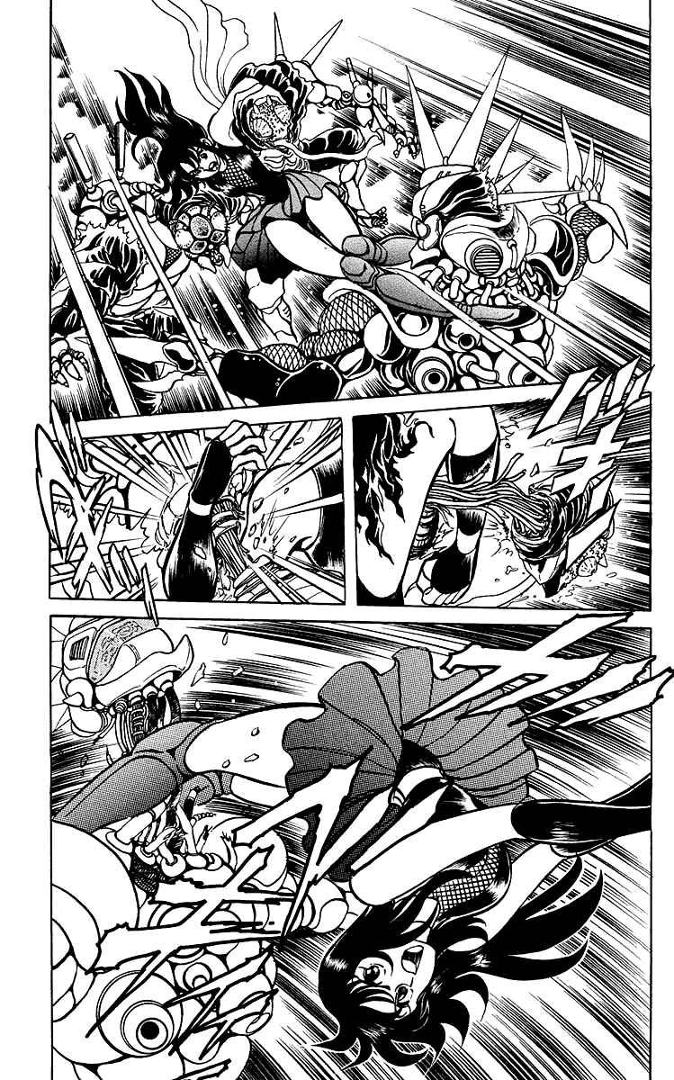 Page 3 Chapter 39 Blazing Ninjaman